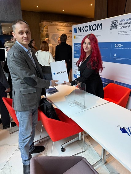 МКСКОМ приняла участие в V Международной конференции TECH MINING Сибирь 2026
