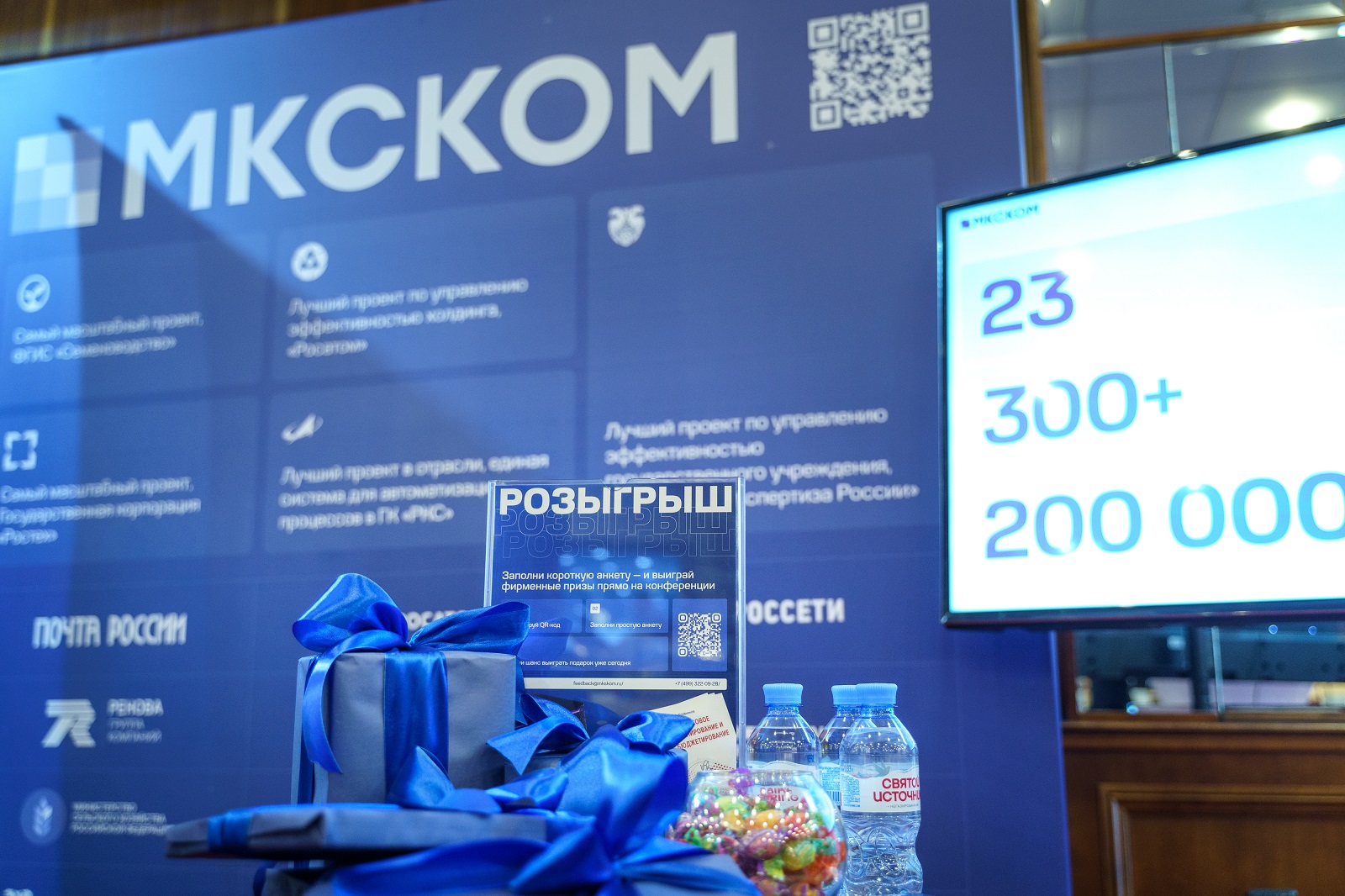 393CNews Forum 2025.jpg