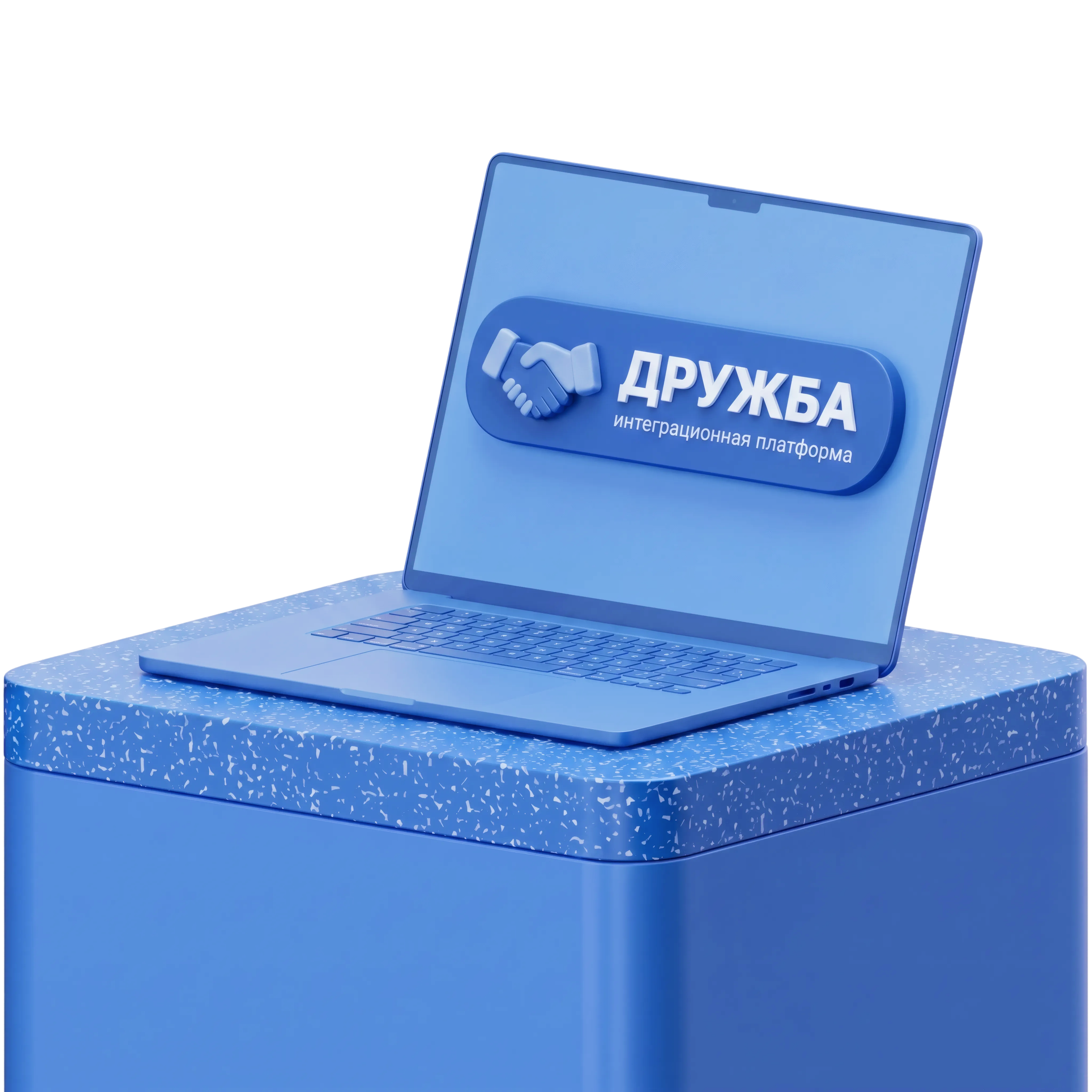 https://site-s3.mkskom.ru/mkskom-site/Druzhba_8e2a6041ab.png