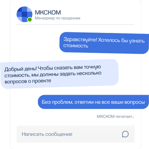 https://site-s3.mkskom.ru/mkskom-site/img_a33fc1f8e1.png