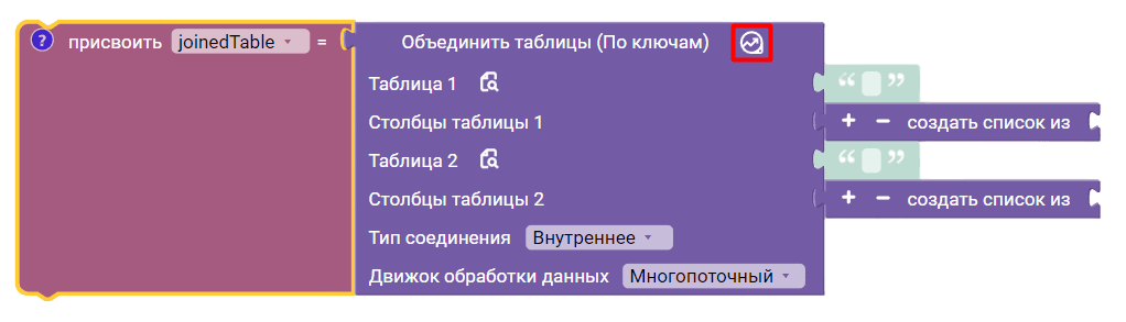 bystraya-rabota-s-tablicami-obedinenie-dobavlenie-gruppirovka-i-filtraciya-dannyh-3.jpg