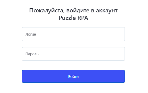 novaya-baza-znanij-puzzle-rpa-s-ii-pomoshchnikom-preimushchestva-i-vozmozhnosti-13.jpg